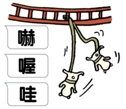 Kumakuma(Traditional Chinese) sticker #6693540