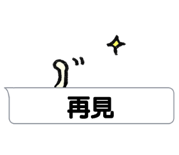 Kumakuma(Traditional Chinese) sticker #6693543