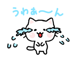 Cat Tama 2 sticker #6693624