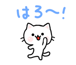Cat Tama 2 sticker #6693626