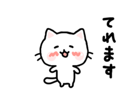 Cat Tama 2 sticker #6693637