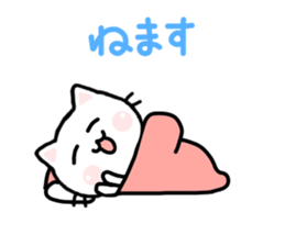 Cat Tama 2 sticker #6693640
