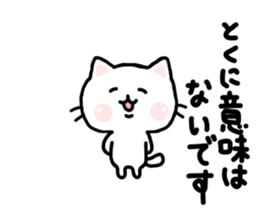 Cat Tama 2 sticker #6693646