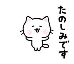 Cat Tama 2 sticker #6693649