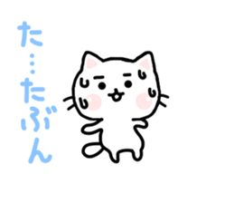 Cat Tama 2 sticker #6693650