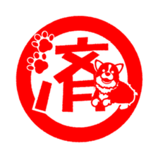 Dog Seals sticker #6693912