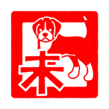 Dog Seals sticker #6693917