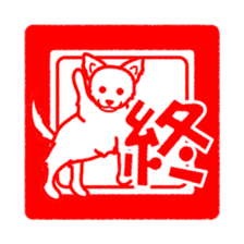 Dog Seals sticker #6693923