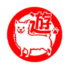 Dog Seals sticker #6693926