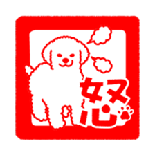 Dog Seals sticker #6693936