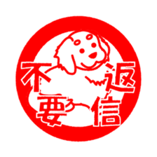 Dog Seals sticker #6693940