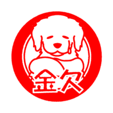 Dog Seals sticker #6693941