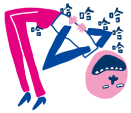 pink man stickers sticker #6694185