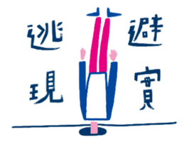 pink man stickers sticker #6694191