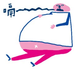 pink man stickers sticker #6694201