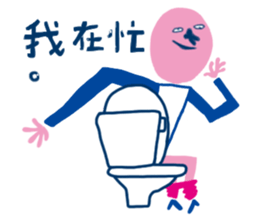 pink man stickers sticker #6694203