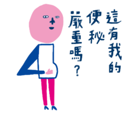 pink man stickers sticker #6694204