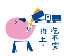 pink man stickers sticker #6694205