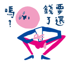 pink man stickers sticker #6694209