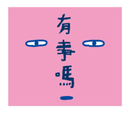 pink man stickers sticker #6694221