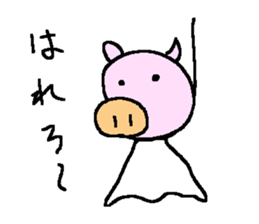 pig bu-chan sticker #6694284