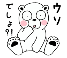 White bear Polvo sticker #6694330