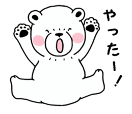 White bear Polvo sticker #6694338