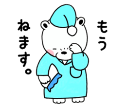 White bear Polvo sticker #6694342