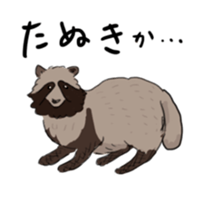 HUNTERS STICKER sticker #6694722