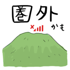 HUNTERS STICKER sticker #6694729