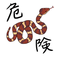 HUNTERS STICKER sticker #6694734