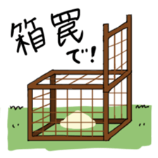 HUNTERS STICKER sticker #6694738