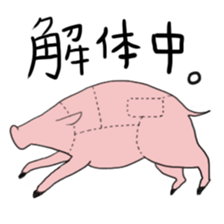 HUNTERS STICKER sticker #6694752