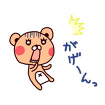 Hello, bear sticker sticker #6694761