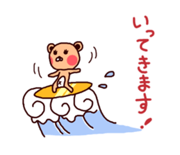 Hello, bear sticker sticker #6694794