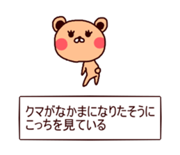 Hello, bear sticker sticker #6694799