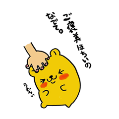 Spoilt child hamster sticker