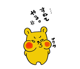 Spoilt child hamster sticker sticker #6694882