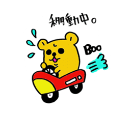 Spoilt child hamster sticker sticker #6694883