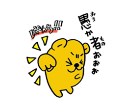 Spoilt child hamster sticker sticker #6694886