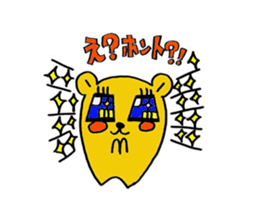 Spoilt child hamster sticker sticker #6694887