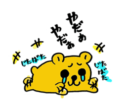 Spoilt child hamster sticker sticker #6694888