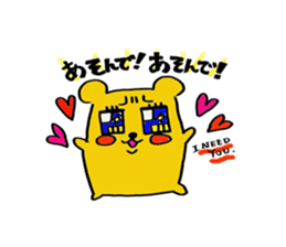 Spoilt child hamster sticker sticker #6694891