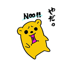 Spoilt child hamster sticker sticker #6694894