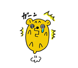 Spoilt child hamster sticker sticker #6694896