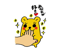 Spoilt child hamster sticker sticker #6694897