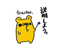 Spoilt child hamster sticker sticker #6694899