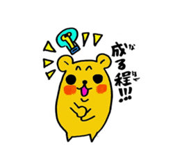 Spoilt child hamster sticker sticker #6694902