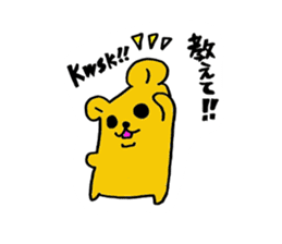 Spoilt child hamster sticker sticker #6694903