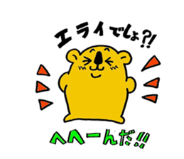 Spoilt child hamster sticker sticker #6694907